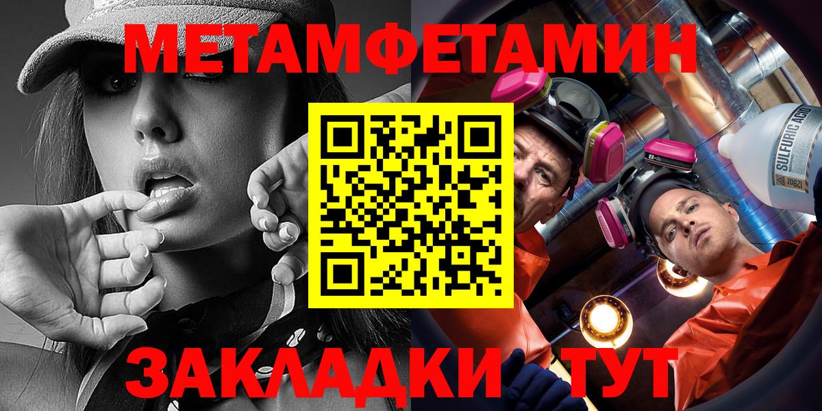 Амфетамин 97% Люберцы