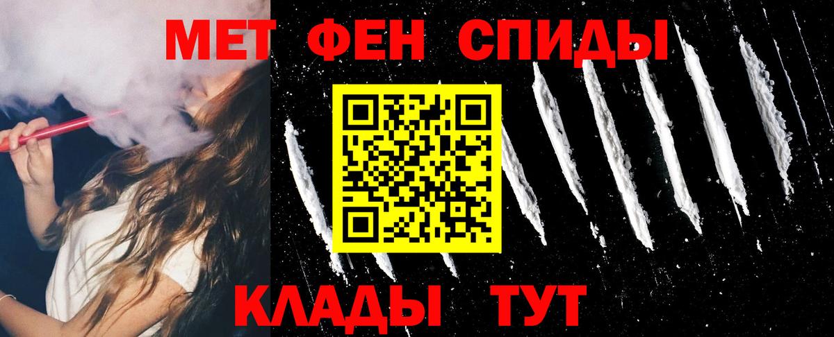 Люберцы  Амфетамин Premium  Амфетамин  Вход с VPN 