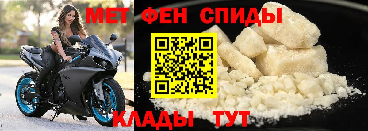 Метамфетамин  Вход с VPN  Мефедрон   Альфа ПВП СК кристаллы  КОКАИН  ЭКСТАЗИ  Бошки Шишки  Люберцы  Меф МЯУ МЯУ  Гашиш 