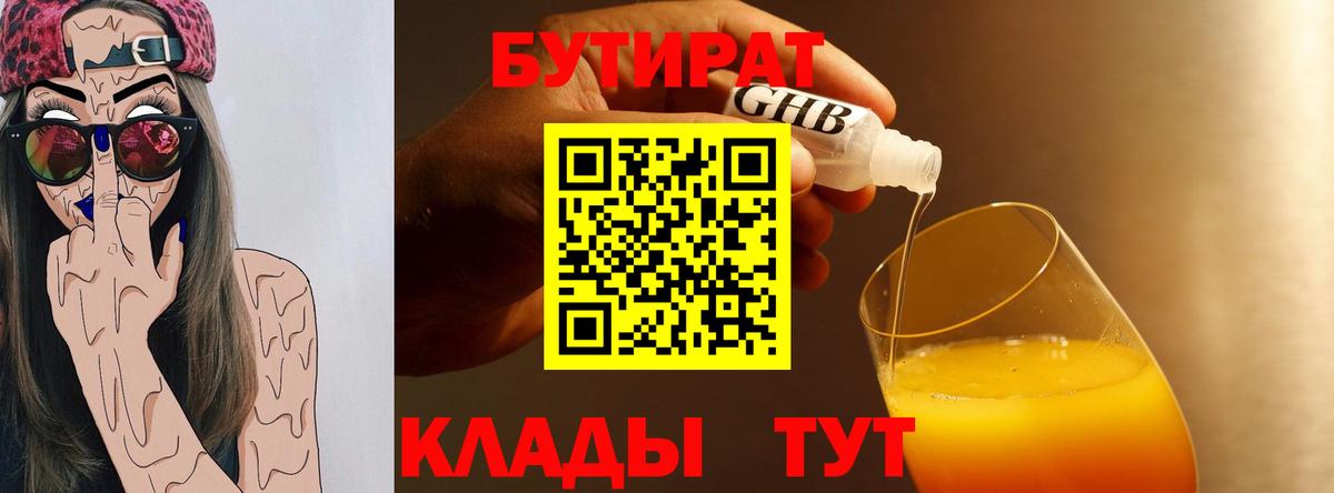 АМФЕТАМИН Люберцы