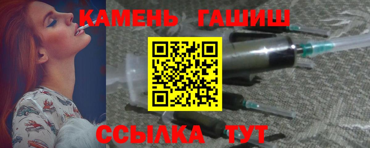 ГАШИШ хэш Люберцы