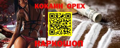 прущая мука Кумертау