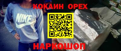 прущая мука Кумертау