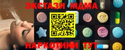MDMA Premium VHQ Кунгур