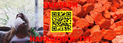 MDMA Premium VHQ Кунгур