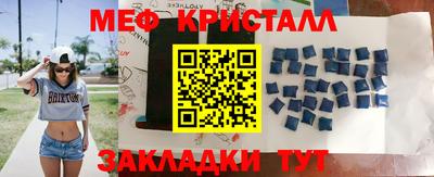 MDMA Premium VHQ Кунгур