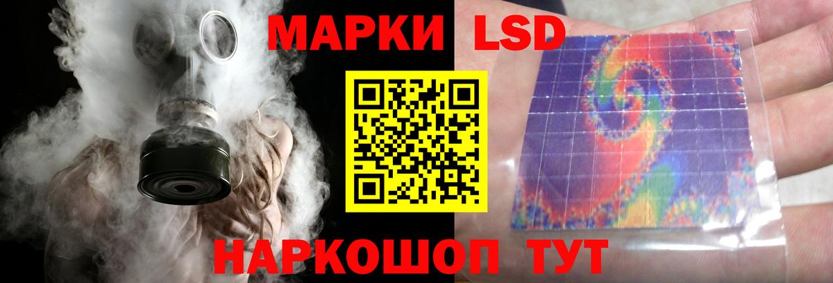LSD-25 экстази кислота  Лсд 25 экстази  LSD-25 экстази кислота  Люберцы  Вход с VPN 