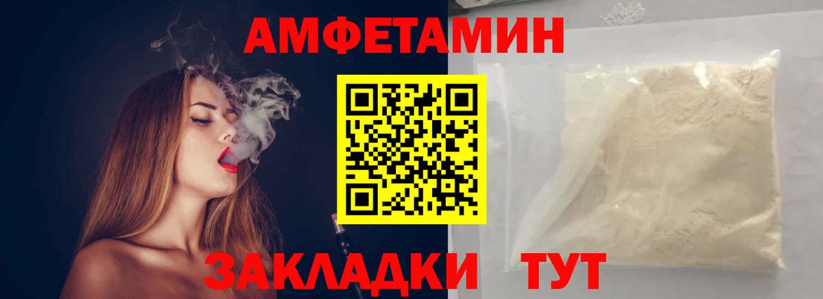 МЕТАМФЕТАМИН  МЕТАМФЕТАМИН Декстрометамфетамин 99.9%  Вход с VPN  Люберцы  МЕТАМФЕТАМИН Декстрометамфетамин 99.9% 