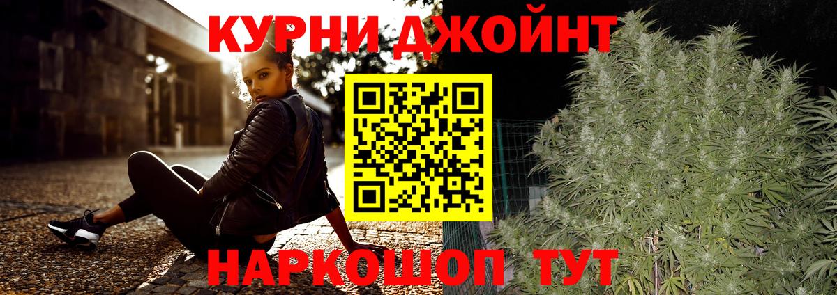 Бошки Шишки сатива  Вход с VPN  МАРИХУАНА сатива  Люберцы 
